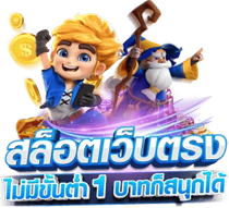 sugarbet เว็บพนันออนไลน์ ศูนย์รวมความบันเทิงครบวงจร จ่ายจริงทุกยอด